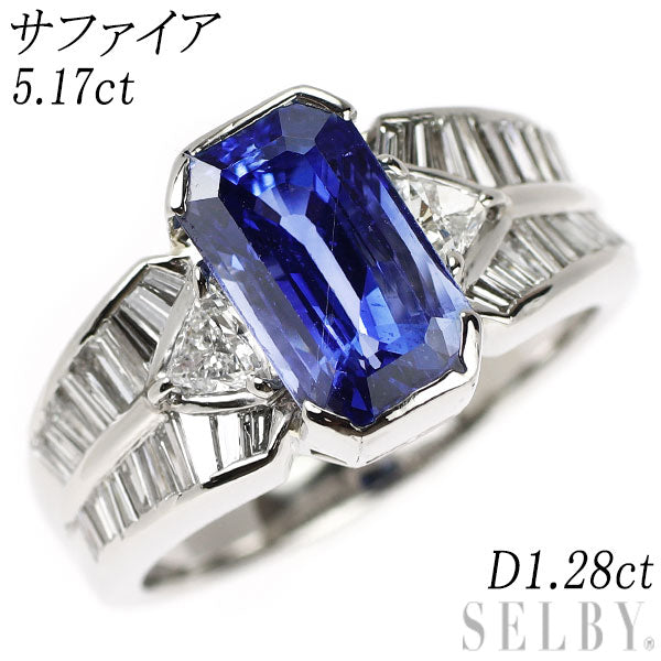 Pt900 サファイア ダイヤモンド リング 5.17ct 1.28ct