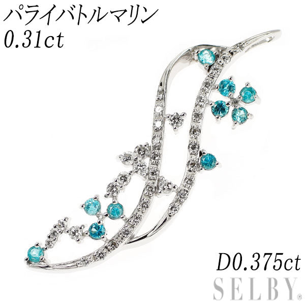 K18WG パライバトルマリン ダイヤモンド ペンダントトップ 0.31ct D0.375ct