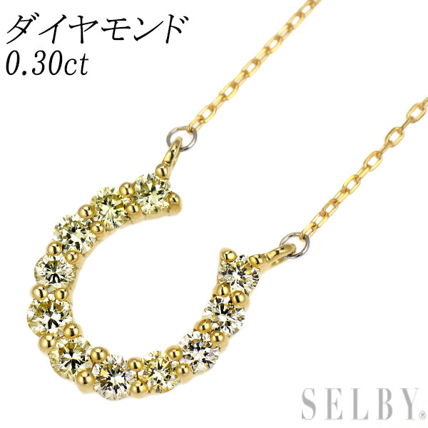 K18YG ダイヤモンド ペンダントネックレス 0.30ct 馬蹄/ホースシュー