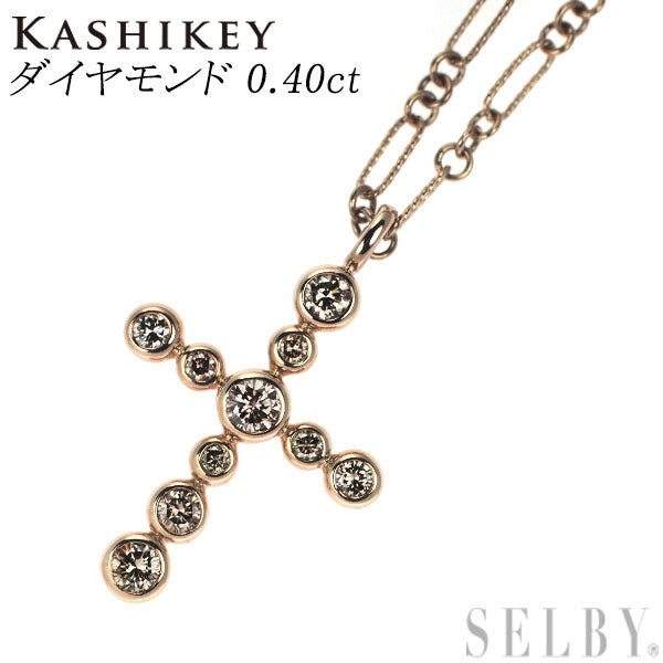 カシケイ/Kashikey K18BG ダイヤモンド ペンダントネックレス 0.40ct クロス