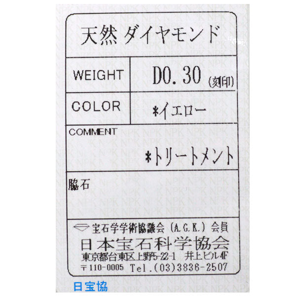 K18YG トリートイエローダイヤモンド ペンダントネックレス 0.30ct 馬蹄 2WAY