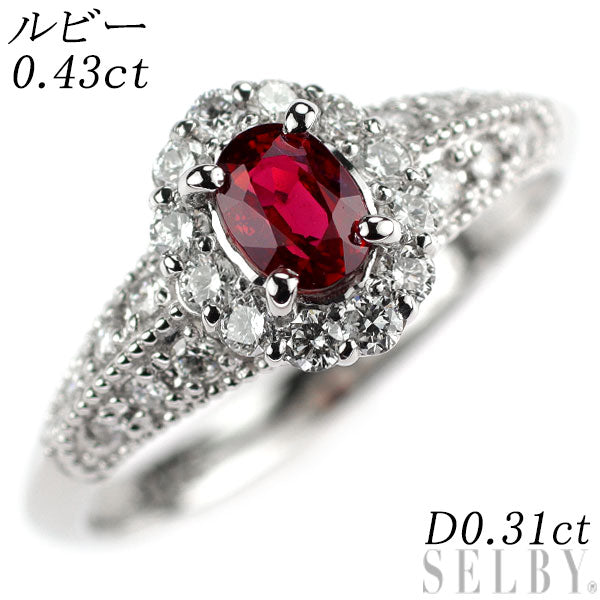 Pt950 ルビー ダイヤモンド リング 0.43ct D0.31ct