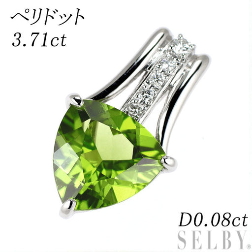 専用JK333★高級 エメラルド0.2ct D K18WG ペンダントヘッド鑑付 新 発売ファッション - 専用JK333☆高級 エメラルド0.2ct D K18WG