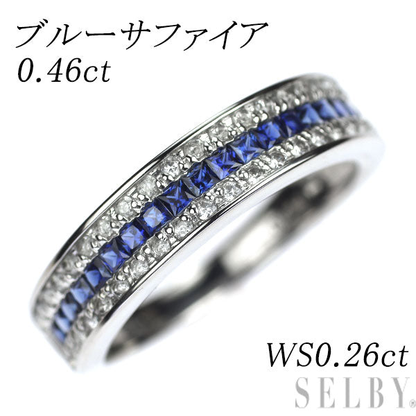 Pt900 ブルー/ホワイト サファイア リング 0.46ct WS0.26ct ハーフエタニティ