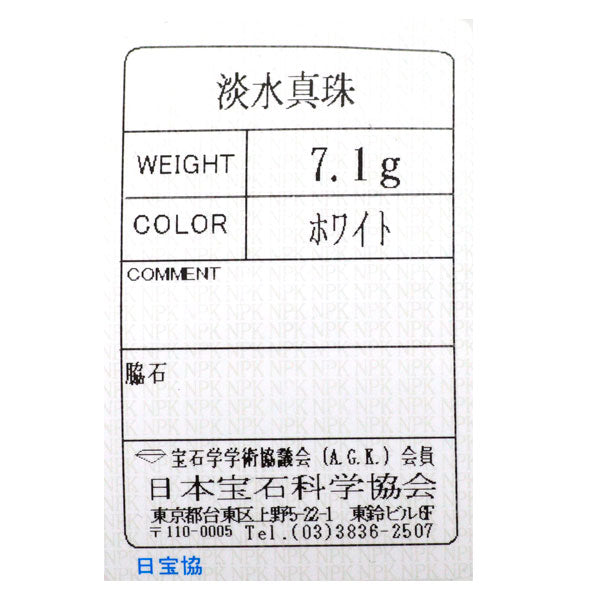 田崎真珠 K18YG 淡水真珠 ブレスレット 径約3.0-4.5mm 2連