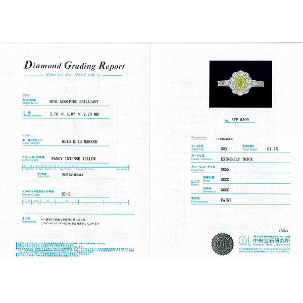 Pt950 オーバル ダイヤモンド リング 0.516ct FIY SI2 D0.46ct