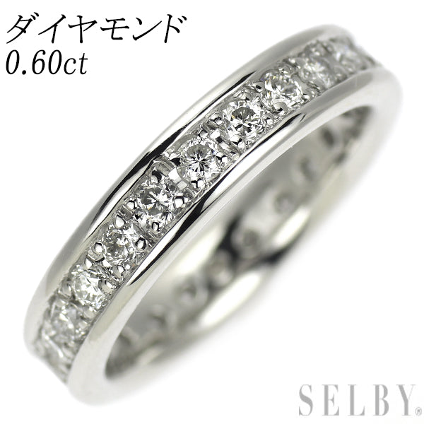 Pt900 ダイヤモンド リング 0.60ct フルエタニティ