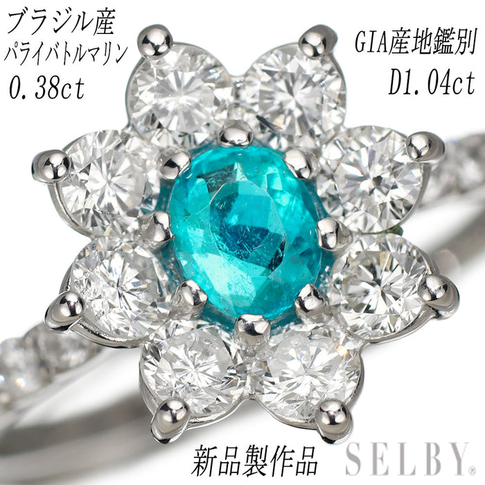 新品 Pt950 ブラジル産パライバ トルマリン ダイヤモンド リング 0.38ct D1.04ct【エスコレ】