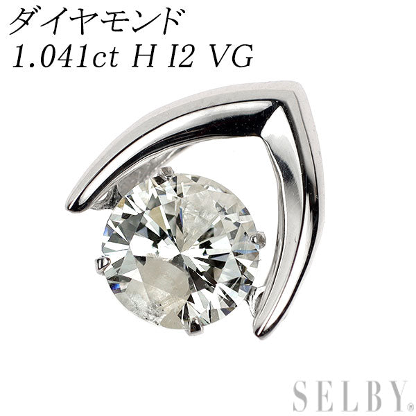 「さやちゃん様の専用 」PT900 ペンダントトップ　ダイヤモンド 新品 Pt900 ダイヤモンド ペンダントトップ 1.041ct H I2 VG