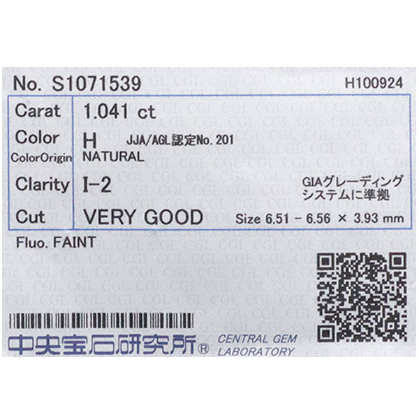 新品 Pt900 ダイヤモンド ペンダントトップ 1.041ct H I2 VG ダンシング【エスコレ】