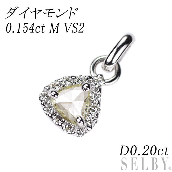新品 K18WG/Pt900 ペアシェイプローズカットダイヤモンド ペンダントトップ 0.154ct M VS2 D0.20ct【エスコレ】