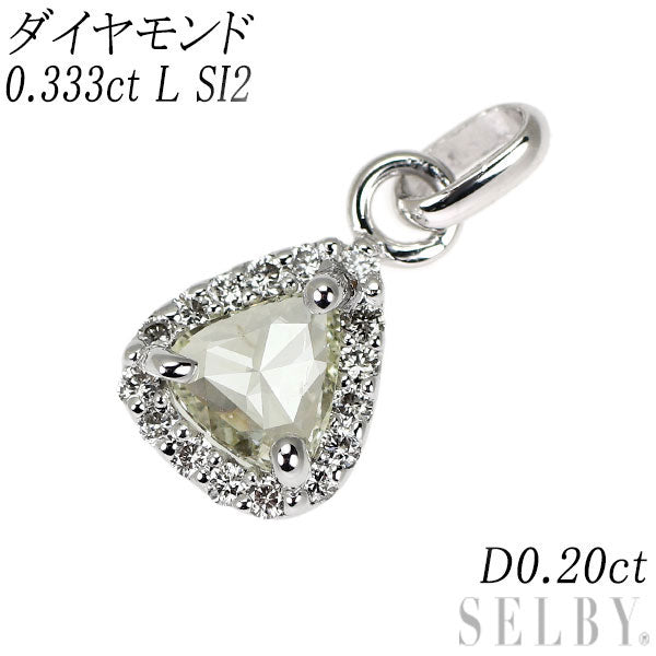 新品 K18WG/Pt900 ペアシェイプローズカットダイヤモンド ペンダントトップ 0.333ct L SI2 D0.20ct【エスコレ】