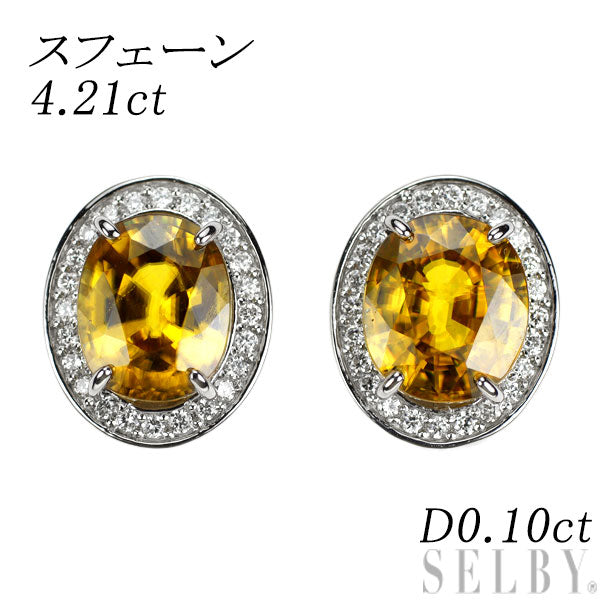 新品 Pt900 スフェーン ダイヤモンド ピアス 4.21ct D0.10ct【エスコレ】