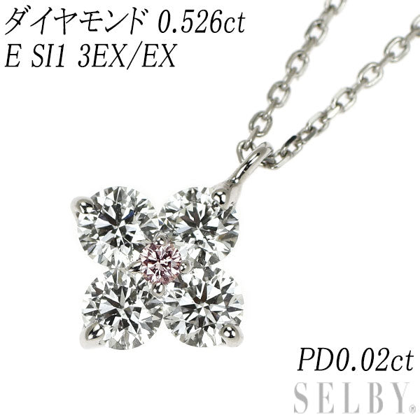希少 Pt900/Pt850 ダイヤモンド 天然ピンクダイヤ ペンダントネックレス 0.526ct E SI1 3EX/EX PD0.02ct フラワー