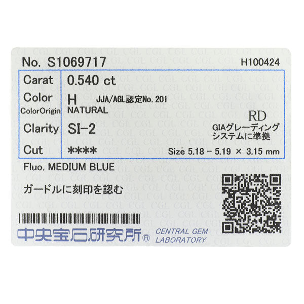 新品 Pt950/ Pt850 多面/スターカット ダイヤモンド ペンダントネックレス 0.540ct H SI2 鍛造ミルグレイン【エスコレ】
