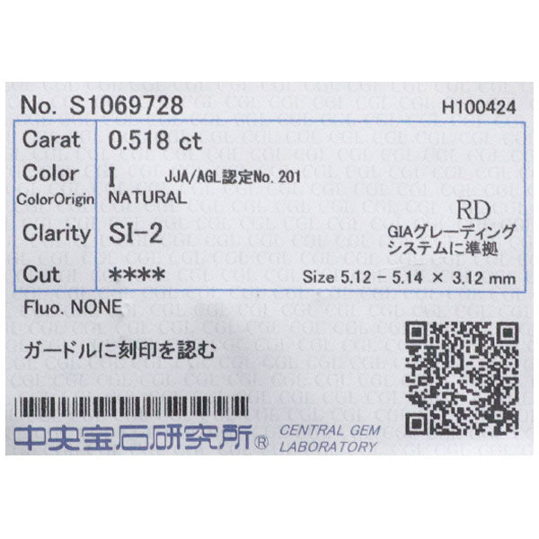 新品 K18YG 多面/スターカット ダイヤモンド ペンダントネックレス 0.518ct I SI2 鍛造ミルグレイン【エスコレ】