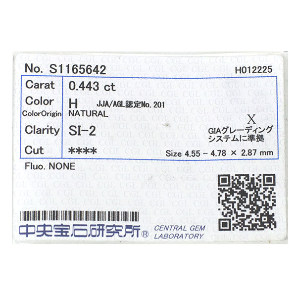 新品 K18YG オールドヨーロピアンカット ダイヤモンド ペンダントネックレス 0.443ct H SI2【エスコレ】