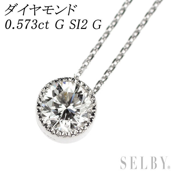 新品 Pt LDH ダイヤモンド ペンダントネックレス 0.573ct G SI2 G【エスコレ】