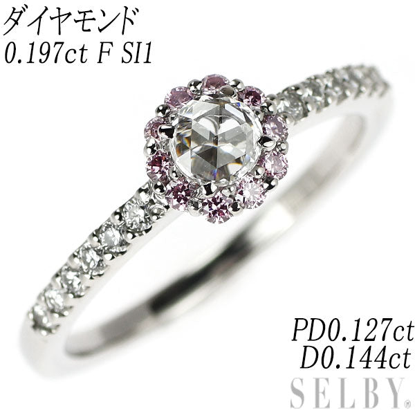 新品 希少 Pt900 ローズカット ダイヤモンド 天然ピンク/カラーレスダイヤモンド リング 0.197ct F SI1 PD0.127ct D0.144ct 【エスコレ】
