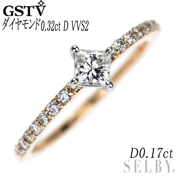 GSTV K18PG/ Pt950 プリンセスカット ダイヤモンド リング 0.32ct D VVS2 0.17ct