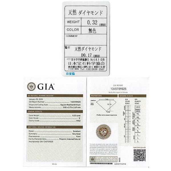 GSTV K18PG/ Pt950 プリンセスカット ダイヤモンド リング 0.32ct D VVS2 0.17ct