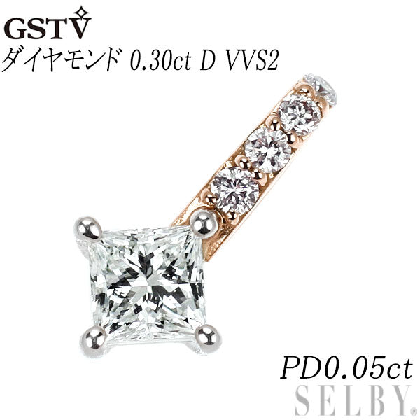 GSTV Pt950/K18PG プリンセスカット ダイヤモンド ペンダントトップ 0.30ct D VVS2 PD0.05ct