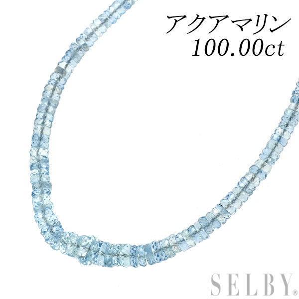 K18WG アクアマリン ネックレス 100.00ct