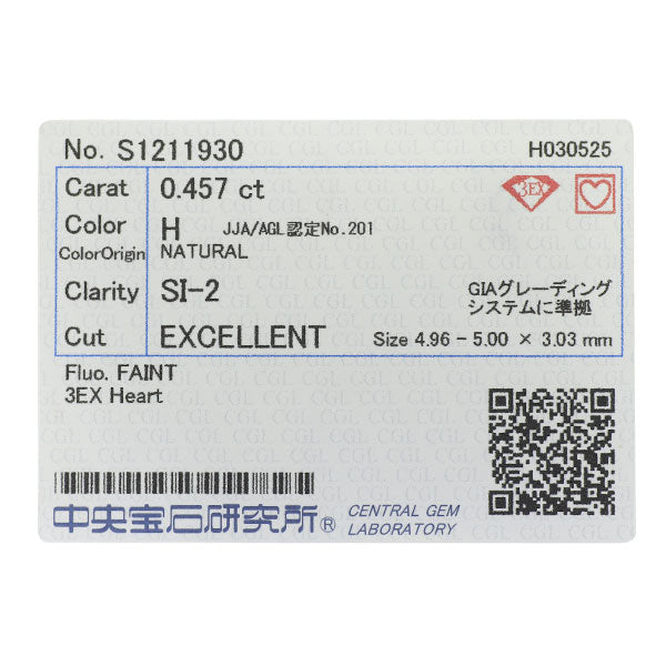 新品 Pt900/ Pt850 ダイヤモンド ペンダントネックレス 0.457ct H SI2 3EX Heart 【エスコレ】