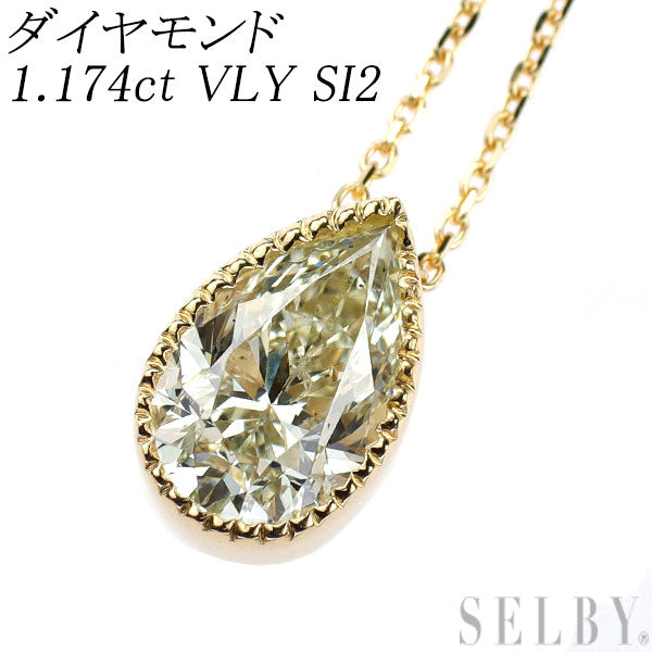 新品 K18YG LDH ペアシェイプダイヤモンド ペンダントネックレス 1.174ct VLY SI2【エスコレ】