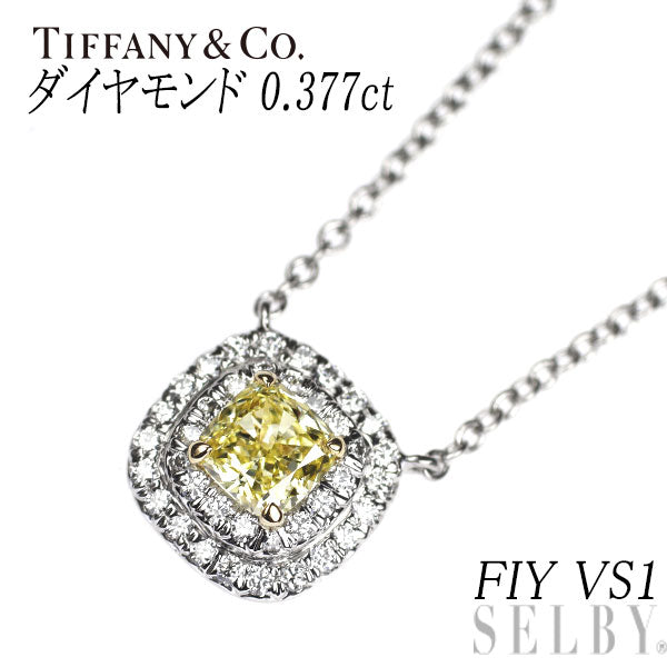 ティファニー Pt950/K18YG イエロー ダイヤモンド ペンダントネックレス 0.377 FIY VS1 ソレスト