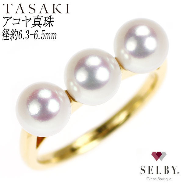 田崎真珠 K18YG アコヤ真珠 リング バランスエラ 径約 6.3-6.5mm 《セルビー銀座店》【中古】