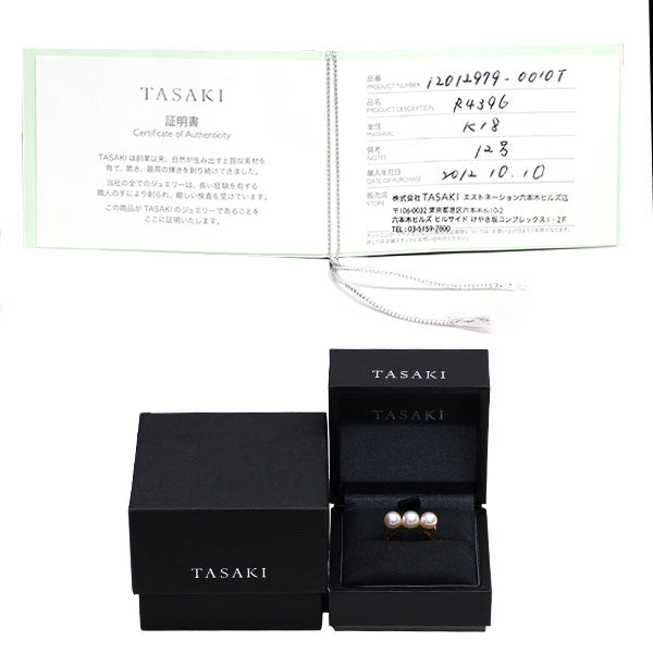 田崎真珠 K18YG アコヤ真珠 リング バランスエラ 径約 6.3-6.5mm 《セルビー銀座店》【中古】