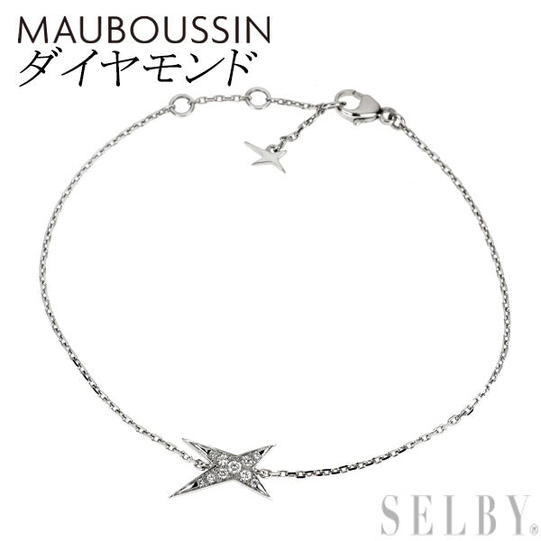 モーブッサン K18WG ダイヤモンド ブレスレット エトワール 星 スター