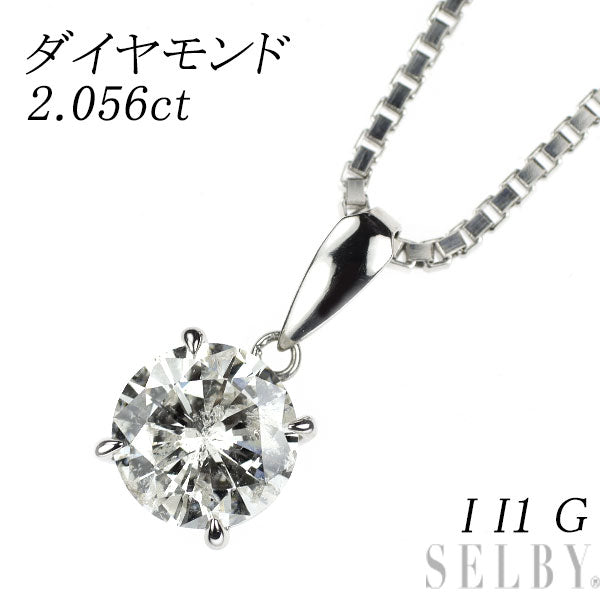 Pt900/ Pt850 ダイヤモンド ペンダントネックレス 2.056ct I I1 G