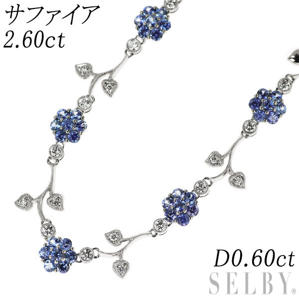 K18WG サファイア ダイヤモンド ネックレス 2.60ct D0.60ct