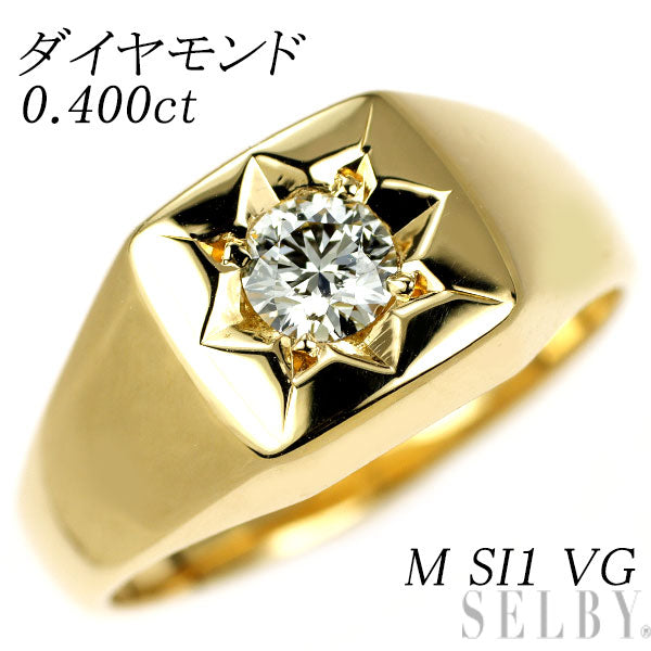 K18YG ダイヤモンド リング 0.400ct M SI1 VG