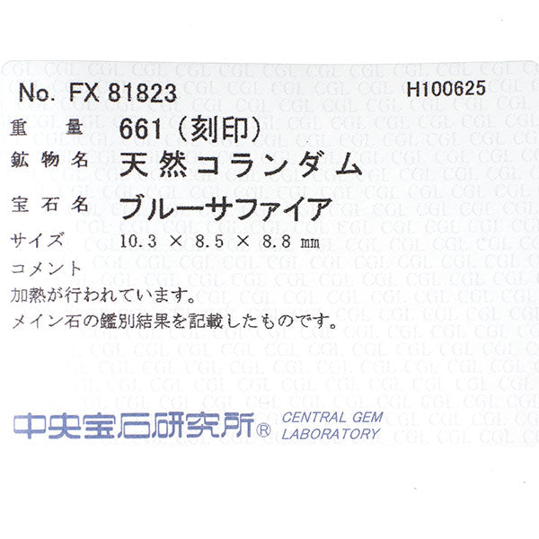 K18YG オーバル サファイア ダイヤモンド リング 6.61ct