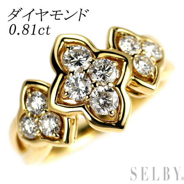 K18YG ダイヤモンド リング 0.81ct