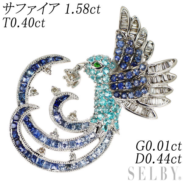 希少 K18WG サファイア パライバトルマリン グリーンガーネット ダイヤモンド ペンダントトップ 1.58ct T0.40ct G0.01ct D0.44ct 鳥