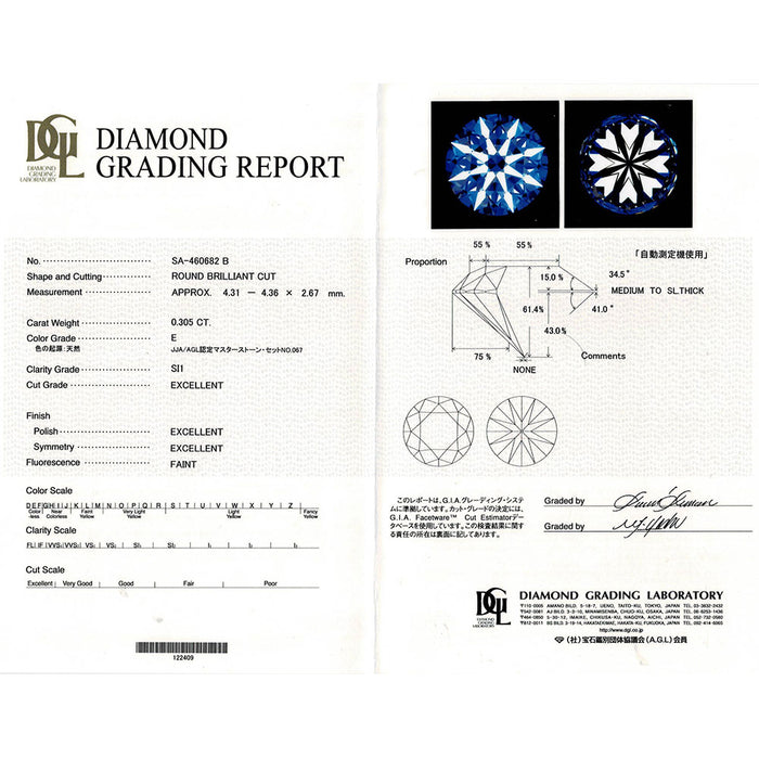 Pt900 ダイヤモンド リング 0.305ct E SI1 3EXH&C