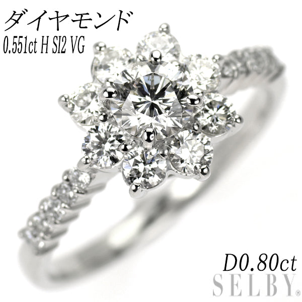 Pt900 ダイヤモンド リング 0.551ct H SI2 VG D0.80ct