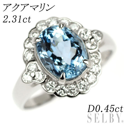 Pt900 アクアマリン ダイヤモンド リング 2.31ct 0.45ct — セルビー