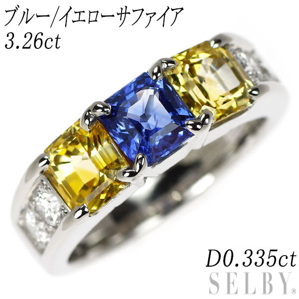 Pt900 ブルー/イエロー サファイア ダイヤモンド リング 3.26ct D0.335ct