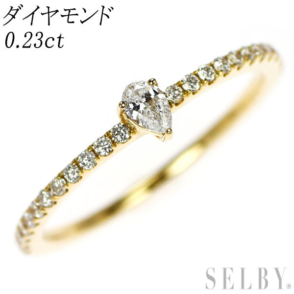 K18YG ダイヤモンド リング 0.23ct