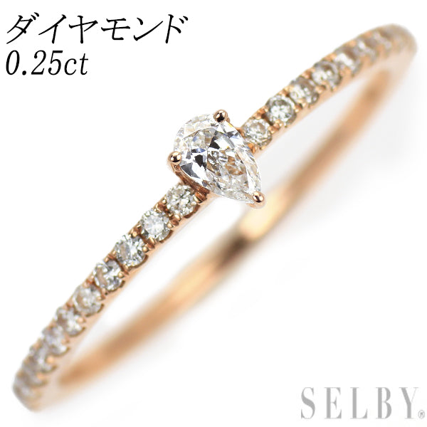 K18PG ダイヤモンド リング 0.25ct