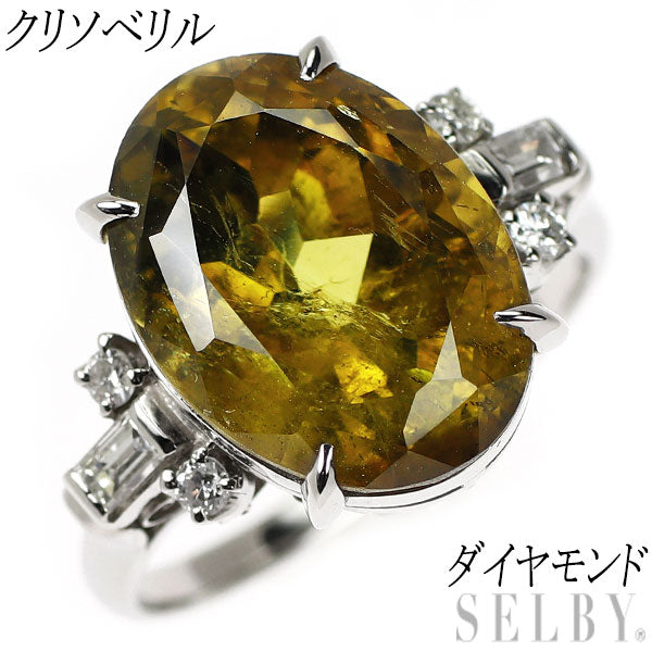 Pt850 クリソベリル ダイヤモンド リング