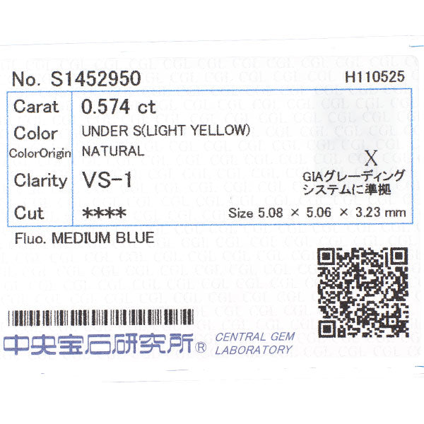 Pt900 オクタゴナルカット ダイヤモンド リング 0.574ct LY VS1