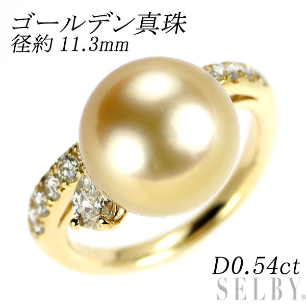 K18YG ゴールデンパール ダイヤモンド リング 径約11.3mm D0.54ct