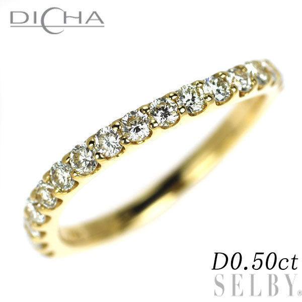 DICHA K18YG ダイヤモンド リング 0.50ct