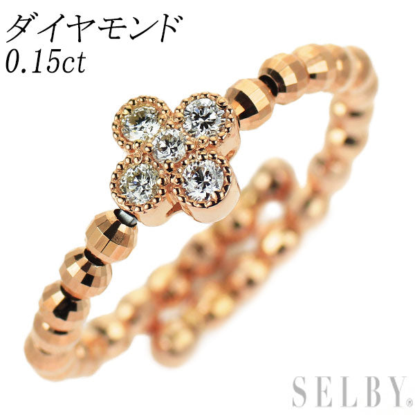 K18PG ダイヤモンド リング 0.15ct フラワー 形状記憶